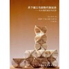 城市设计（三）：日本系列 商品缩略图0