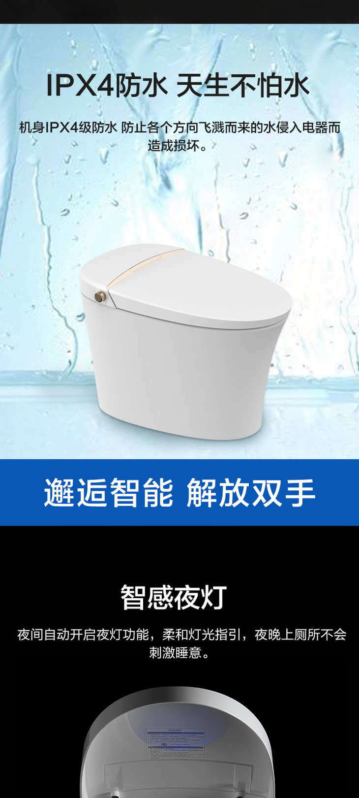 【海尔厂家直销】海尔(haier)智能马桶一体机座便器h2