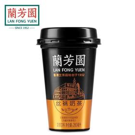 兰芳园丝袜奶茶