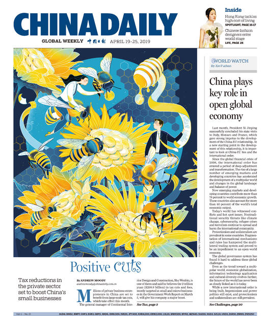 百鸟衔花文创套餐 商品图4