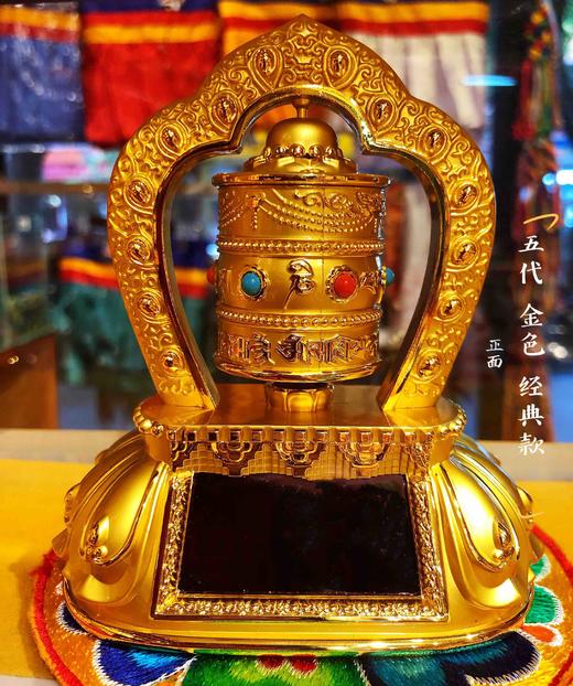 包邮德田合金车载汽车摆件转经轮太阳能汽车中控台摆件车内用品转经筒 车载转经轮多种款式 商品图7