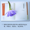 岩波新书精选06·日本的汉字 商品缩略图3
