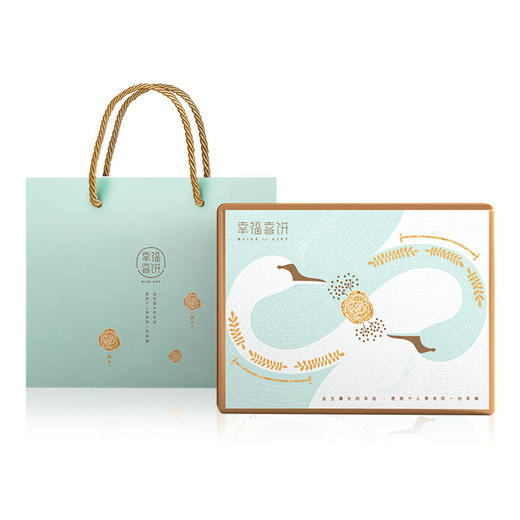 【幸福喜饼】婚嫁礼-依恋礼盒装（高州） 商品图1