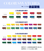 马蒂斯水彩画颜料12ML套装初学者写生美术绘画艺考12/18/24色 商品缩略图1