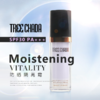 〖泰国〗进口Treechada妆前隔离乳隔离霜 30ml 隔离紫外线 修颜定妆轻盈贴合裸妆打底妆前乳 商品缩略图4