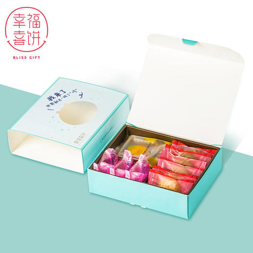 【幸福喜饼】诞生礼-幸福来了礼盒装 （高州） 商品图3