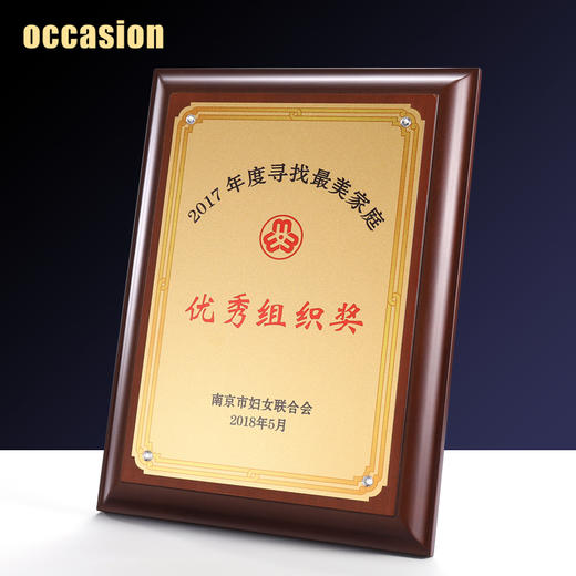 金属木质奖牌定制定做罗马钻荣誉证书牌匾加盟代理经销授权牌制作 商品图2