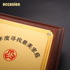 金属木质奖牌定制定做罗马钻荣誉证书牌匾加盟代理经销授权牌制作 商品缩略图4