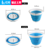 【清洁用品】硅胶水桶（5升）家庭保洁专用折叠收纳水桶 商品缩略图0