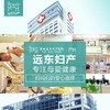四维彩超(全自费)美国高清设备单胎检查全自费在线预约-远东罗湖院区-产科 商品缩略图2