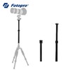 Fotopro富图宝 M-4A 三脚架中轴 桌面脚架延长杆加高杆单反微单脚架配件 商品缩略图0