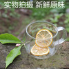 柠檬片 干柠檬片 柠檬茶 包邮 商品缩略图3