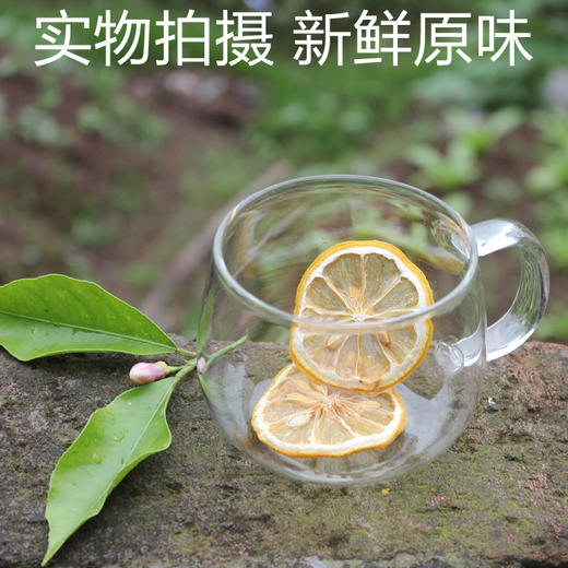 柠檬片 干柠檬片 柠檬茶 包邮 商品图3