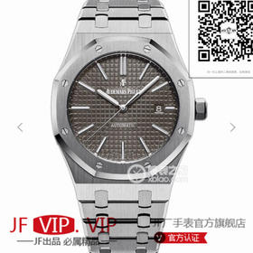 OM爱彼皇家橡树15400系列 原版1-1开模。男士腕表，精钢表带，自动机械机芯，透底