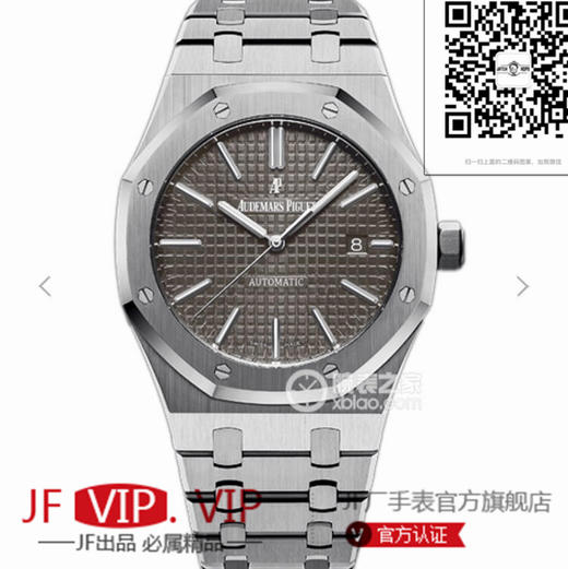 OM爱彼皇家橡树15400系列 原版1-1开模。男士腕表，精钢表带，自动机械机芯，透底 商品图0