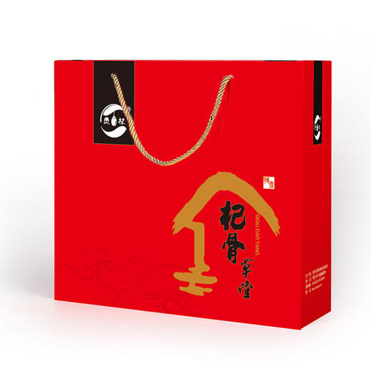 【赠枸杞蜂蜜】野生黑枸杞——来自大自然的馈赠 商品图4