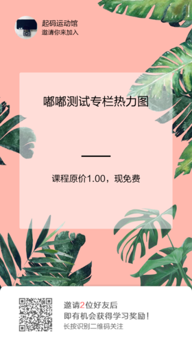风光无公害