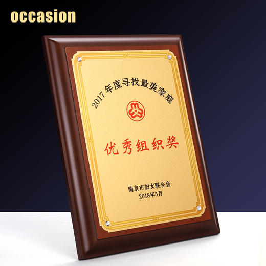 金属木质奖牌定制定做罗马钻荣誉证书牌匾加盟代理经销授权牌制作 商品图1