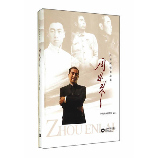 共和国领袖故事（6册）合辑 商品图2