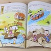 这就是我们的历史趣味版 全8册 商品缩略图2