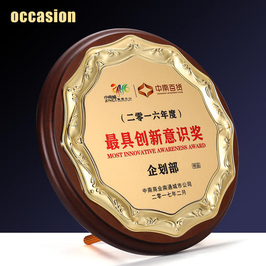 圆形奖牌定制定做金属木托授权牌荣誉证书木质加盟代理纪念牌匾 商品图2