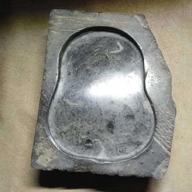 万字随形汉砖砚