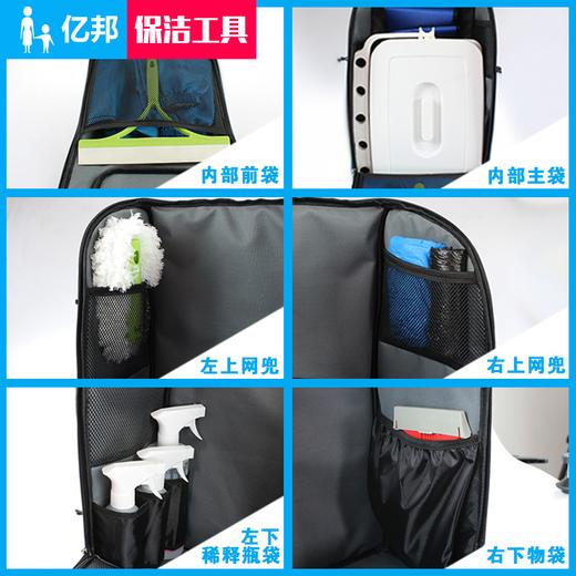 【清洁用品】家政服务保洁工具包 服务上门 清洁专用  套装工具收纳背包 商品图5