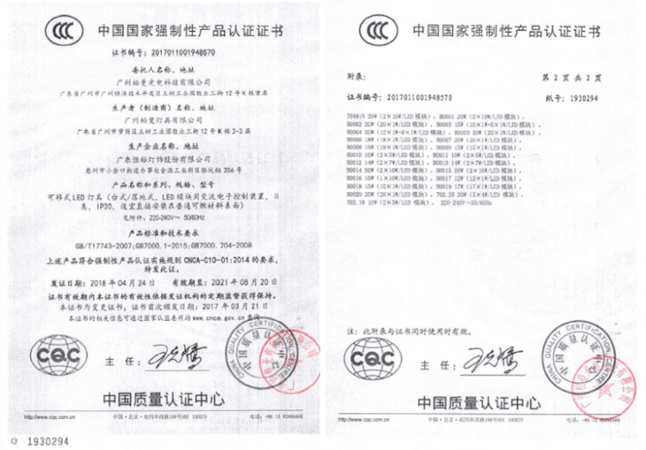 德国柏曼zed护眼台灯 | 欧盟级呵护,孩子远离近视,疲劳,色弱