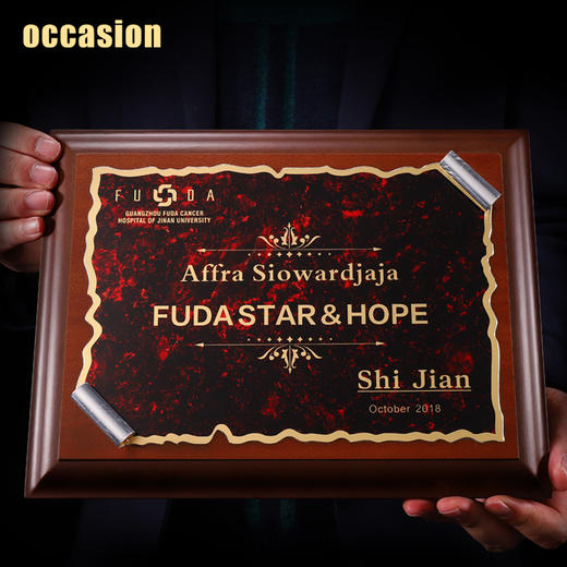 奖牌定制定做木质立体卷边金属授权牌荣誉证书经销商制作企业颁奖 商品图3