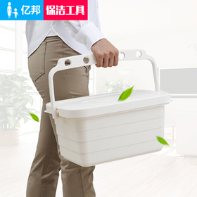 【清洁用品】康多多保洁工具收纳桶