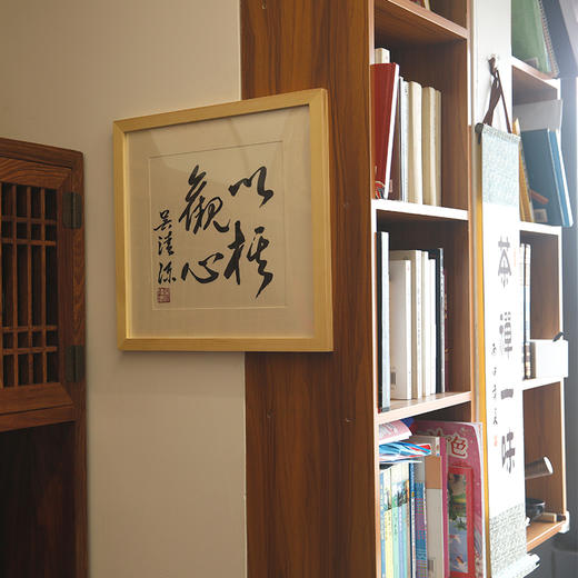 围棋文化周边产品： 吴清源大师书法欣赏 商品图1