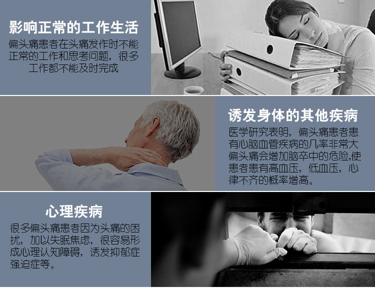 【告别失眠 轻松入睡】tsns疗法睡眠仪物理理疗 助眠缓解偏头痛 减轻