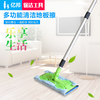 【清洁用品】保洁多功能三节伸缩铝杆地板擦+拖布 商品缩略图0