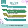 四维彩超(全自费)美国高清设备单胎检查全自费在线预约-远东罗湖院区-产科 商品缩略图1