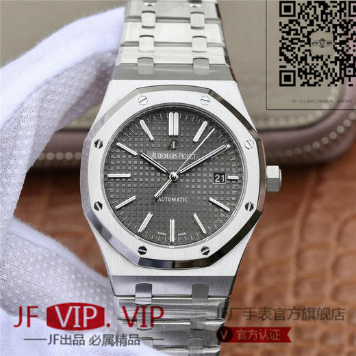 OM爱彼皇家橡树15400系列 原版1-1开模。男士腕表，精钢表带，自动机械机芯，透底 商品图1