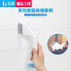 【清洁用品】多功能角擦 商品缩略图0
