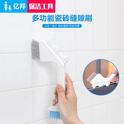 【清洁用品】多功能角擦 商品图0