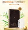 茅岩莓植物精华面膜 茅岩莓面膜 28g*6片 商品缩略图0