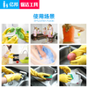 【清洁用品】乳胶手套（1对） 商品缩略图1