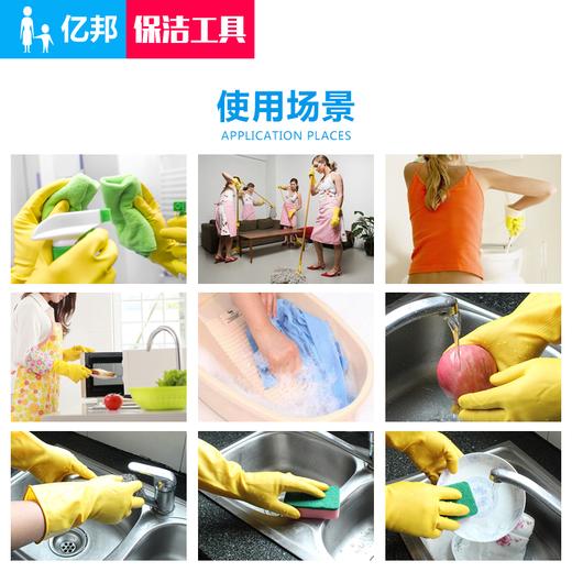【清洁用品】乳胶手套（1对） 商品图1
