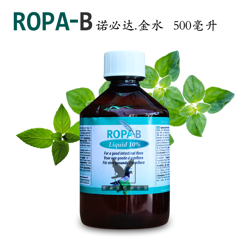 诺必达金水500毫升(肠道管理)诺必达金水(赛鸽专用肠道金水)