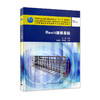 Revit建模基础 商品缩略图0