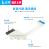 【清洁用品】多功能角擦 商品缩略图2