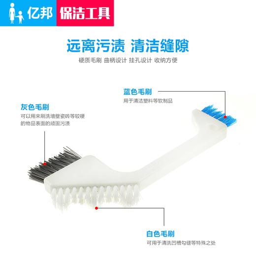 【清洁用品】多功能角擦 商品图2