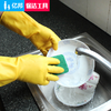 【清洁用品】乳胶手套（1对） 商品缩略图3