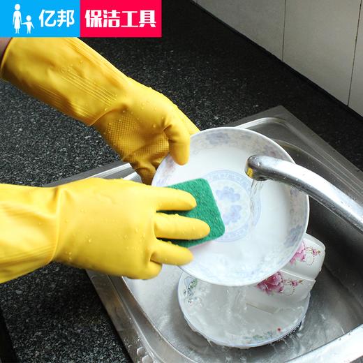 【清洁用品】乳胶手套（1对） 商品图3