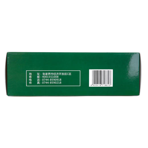 张家界特产茅岩莓茶 袋泡茶 茅岩莓茶 2g*60小袋/盒 商品图2