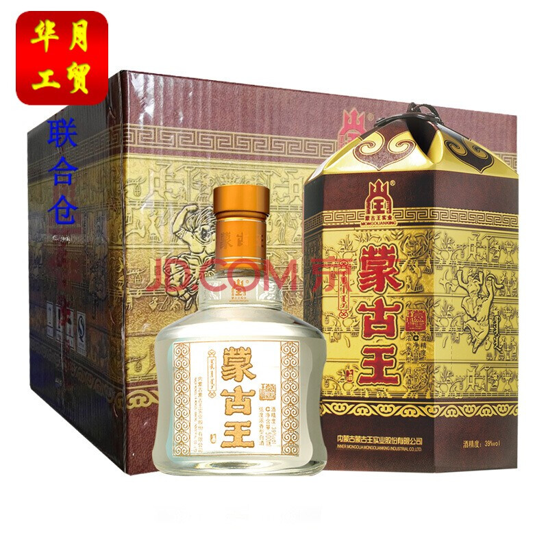 蒙古王浓香型白酒39度金包500ml*4瓶/箱【华月工贸】