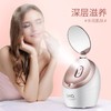 SKG 蒸脸器美容仪家用纳米喷雾器 脸部热喷补水仪器蒸脸机 离子深层补水保湿 3186 双面镜设计 商品缩略图6