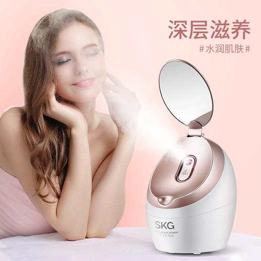 SKG 蒸脸器美容仪家用纳米喷雾器 脸部热喷补水仪器蒸脸机 离子深层补水保湿 3186 双面镜设计 商品图6